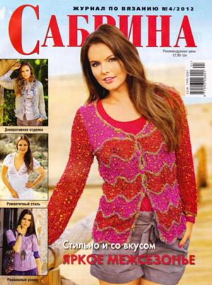 Sabrina042012_1 -  (3) (300x404, 32Kb)