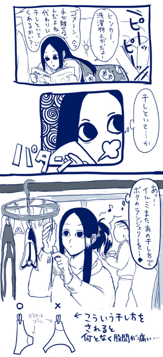 24739891_p5 (321x700, 282Kb)