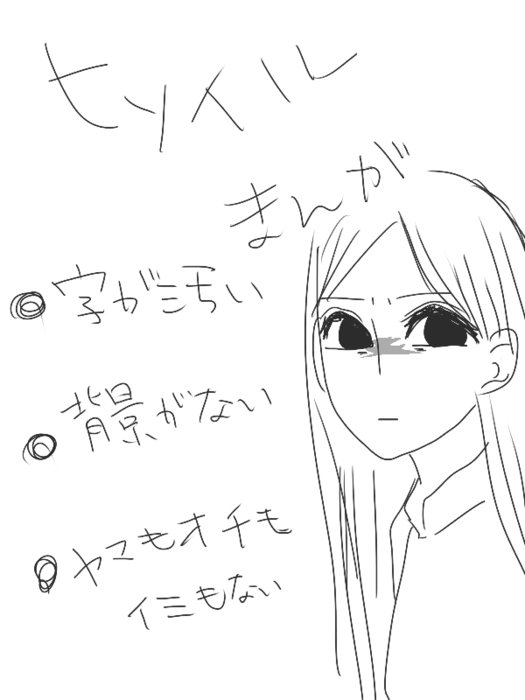 25587816_p0 (525x700, 79Kb)