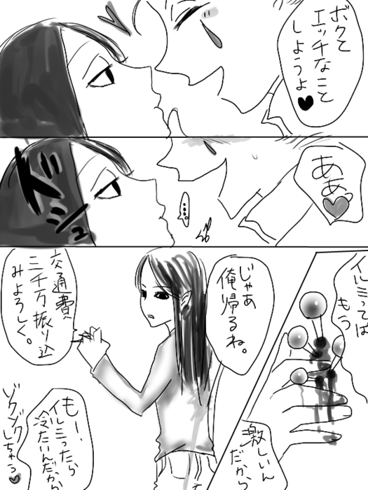 25587816_p2 (525x700, 165Kb)