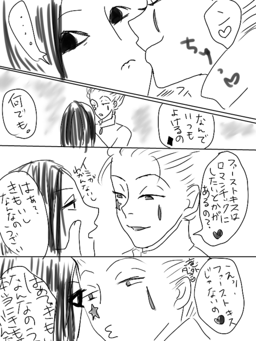 25587816_p4 (525x700, 178Kb)