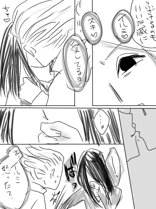 25587816_p5 (525x700, 182Kb)