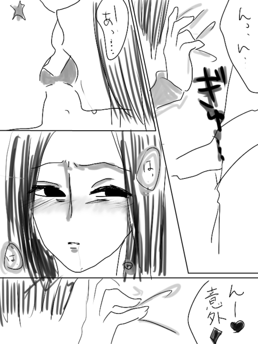 25587816_p9 (525x700, 143Kb)