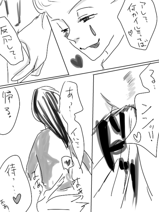 25587816_p11 (525x700, 149Kb)