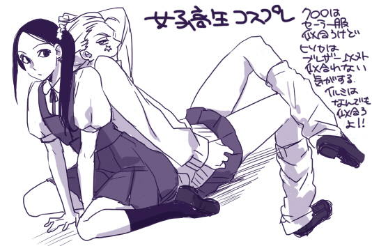 25368902_p3 (534x353, 194Kb)