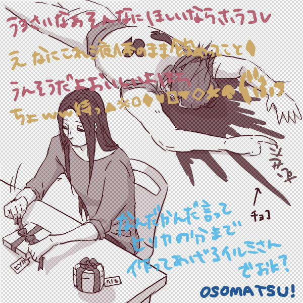 25048727_p2 (600x600, 209Kb)