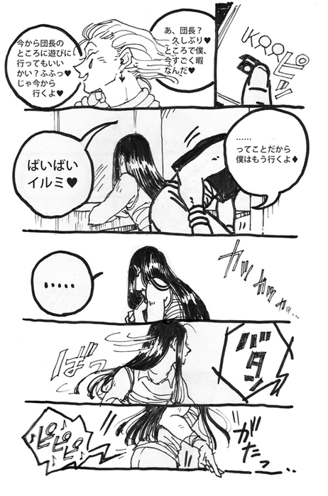 23505716_p2 (462x700, 163Kb)