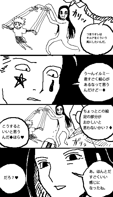 25244076_p3 (370x644, 116Kb)
