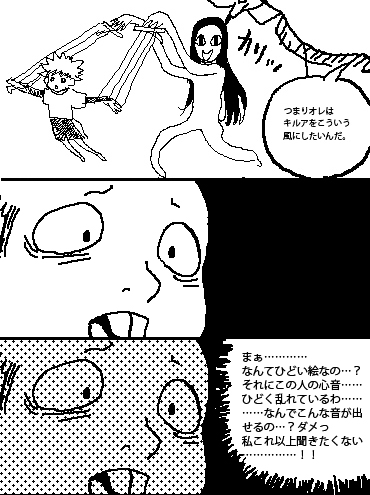 25244076_p8 (370x495, 97Kb)