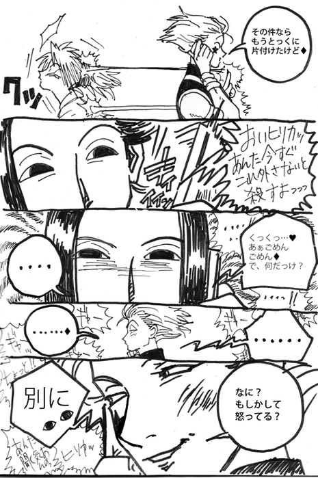 23477622_p1 (465x700, 196Kb)