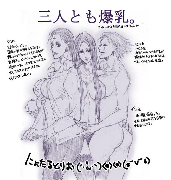 25260825_p6 (569x600, 232Kb)