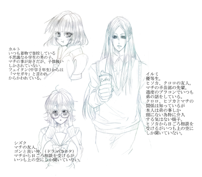 25260825_p10 (700x614, 189Kb)