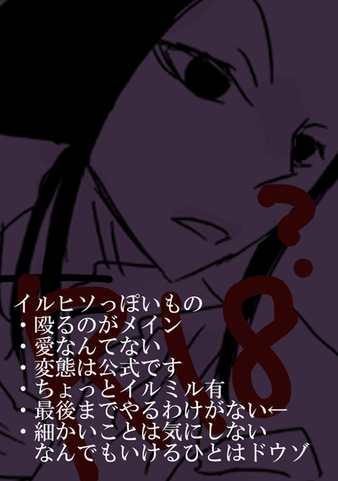 24205342_p0 (492x700, 170Kb)