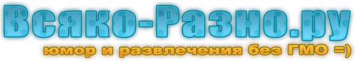 logo (517x90, 53Kb)