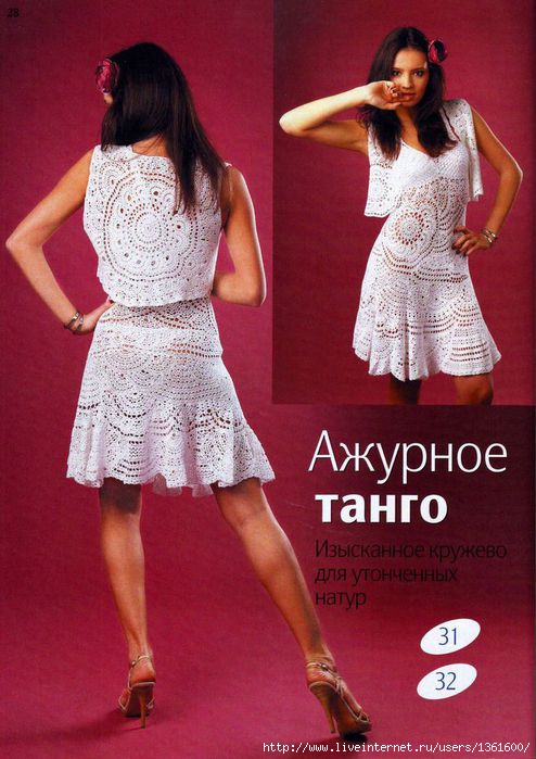 1333195905_IMAGE0061 (494x700, 190Kb)