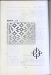  Harrell Betsy. Anatolian Knitting Designs (1981)_16 (474x700, 83Kb)