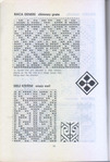  Harrell Betsy. Anatolian Knitting Designs (1981)_24 (474x700, 107Kb)