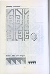  Harrell Betsy. Anatolian Knitting Designs (1981)_26 (474x700, 92Kb)