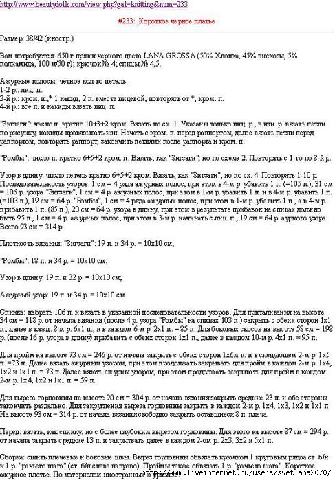 12 (487x700, 271Kb)