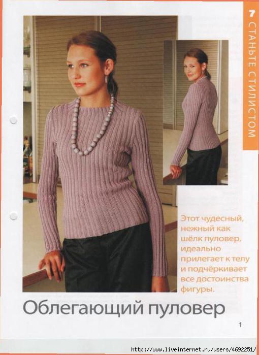 4692251_______201207_007 (510x700, 138Kb)