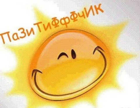 c8bdbb21c7ef9f30d89c60c9db4 (480x371, 47Kb)