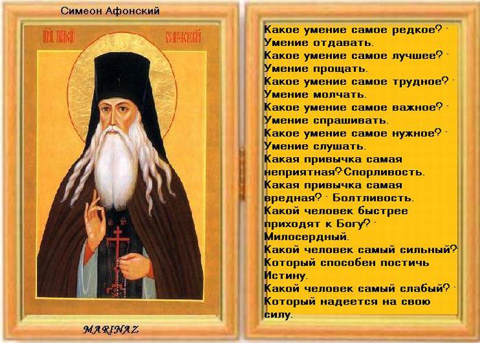76589601_large_b4520d8e1aa5 (700x500, 78Kb)