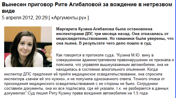 агибалова ольга юрьевна
