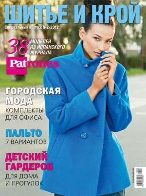 shick_sv_02_2012 -  (3) (300x403, 36Kb)