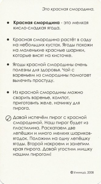 35 (332x604, 50Kb)