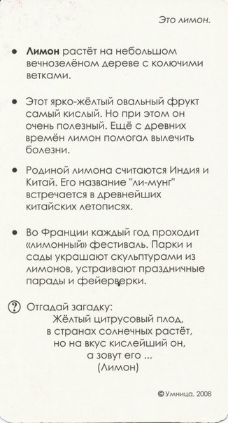 37 (326x604, 45Kb)