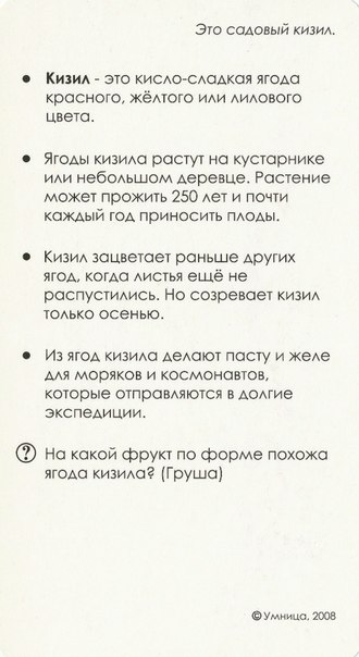 39 (330x604, 40Kb)