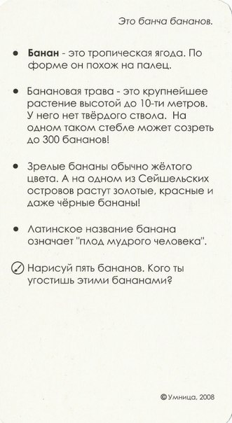43 (331x604, 40Kb)