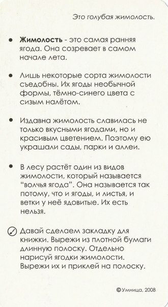 49 (330x604, 50Kb)