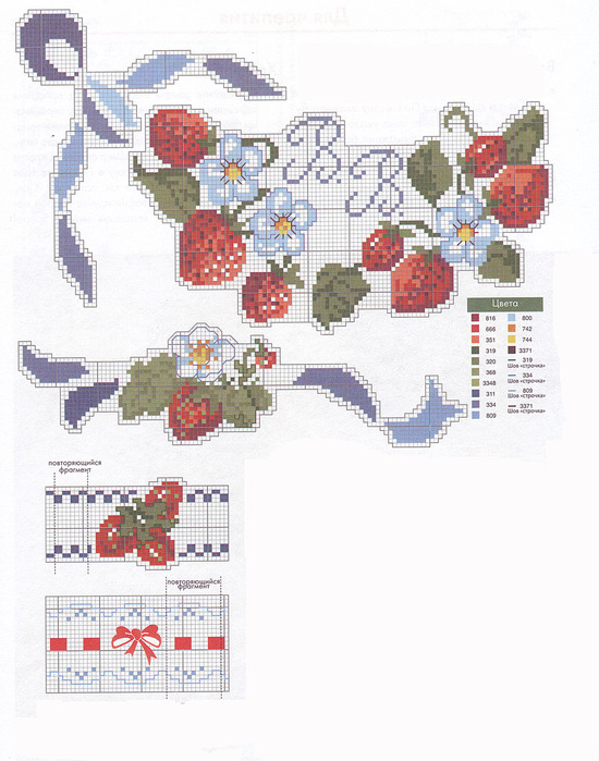 4826692_85632539_large_Scan10032_1_ (550x699, 125Kb)