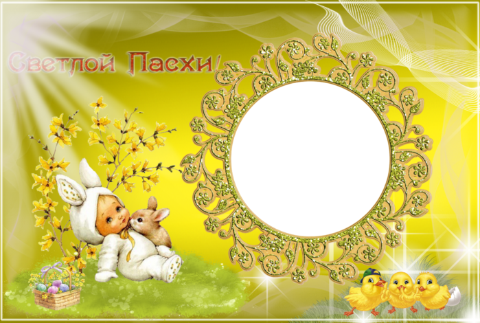 ))Ostern2)99 (700x470, 538Kb)