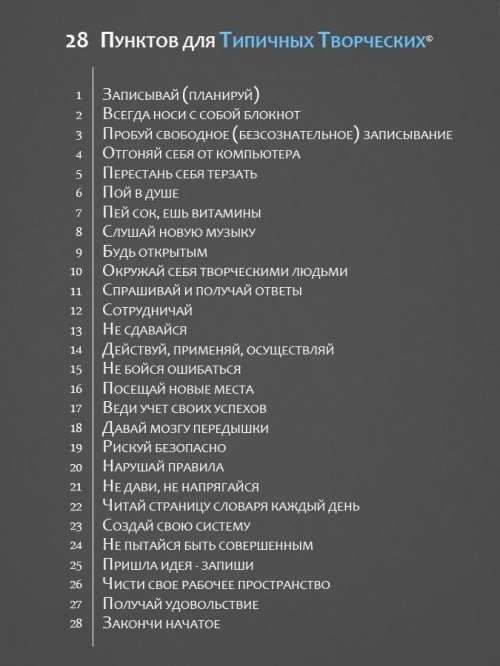  (500x666, 55Kb)