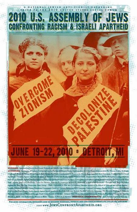 OvercomeZionism_PPPA (453x700, 77Kb)