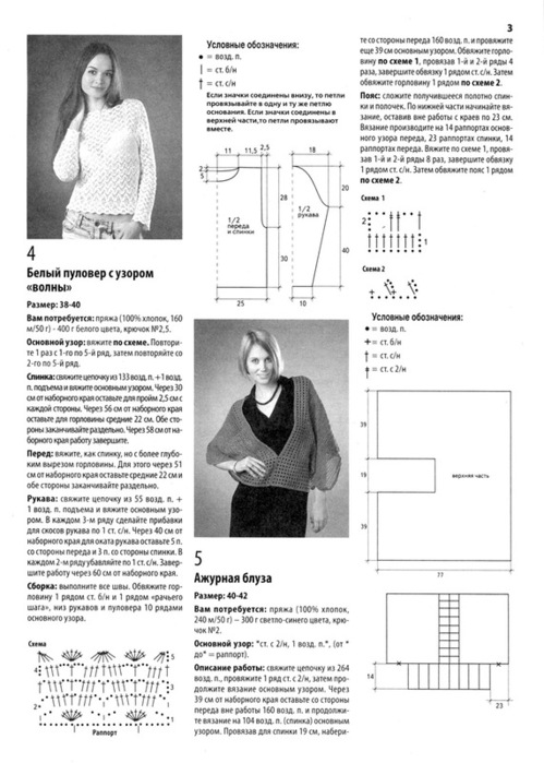 2=1 (499x700, 99Kb)