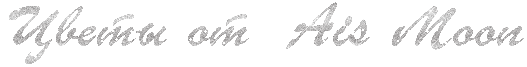 3166706_83907568_defne__CHitat_dalee1_1_ (527x67, 23Kb)