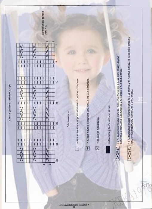 4014748_t5 (509x700, 200Kb)