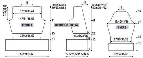 jaket_spicami_jenskiy-2 (500x205, 51Kb)