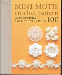 Превью Mini_Motif_crochet_pattern_000 (419x512, 46Kb)