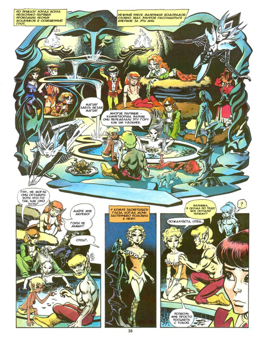 elfquest_b3_ch02_006 (524x700, 533Kb)