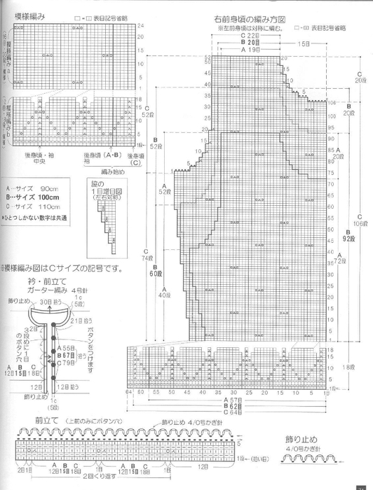 28 (532x700, 210Kb)