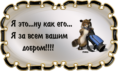 6e2c76b9aae1.png (400x242, 167Kb)