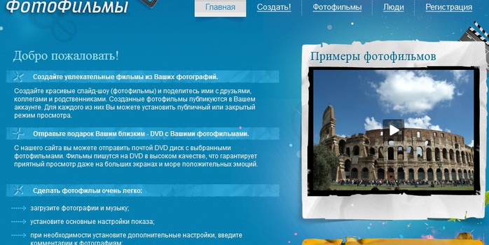 635633_Bezimyannii (700x350, 105Kb)