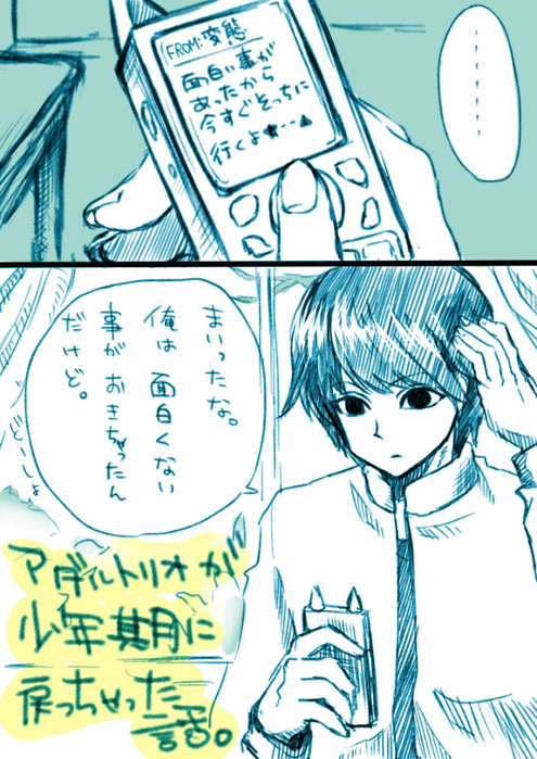 25441242_p1 (495x700, 453Kb)
