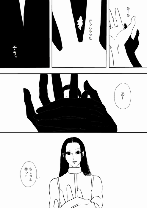 24612068_p1 (494x700, 89Kb)