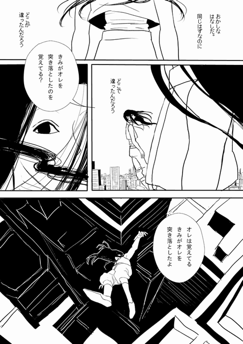 24612068_p3 (494x700, 105Kb)