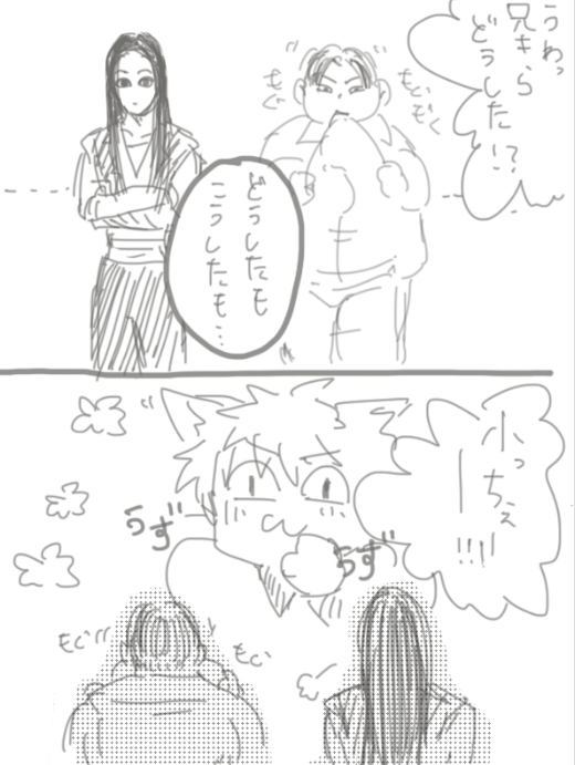 25775109_p9 (520x691, 215Kb)
